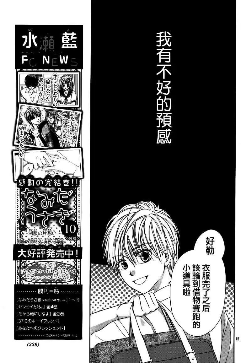 第08回