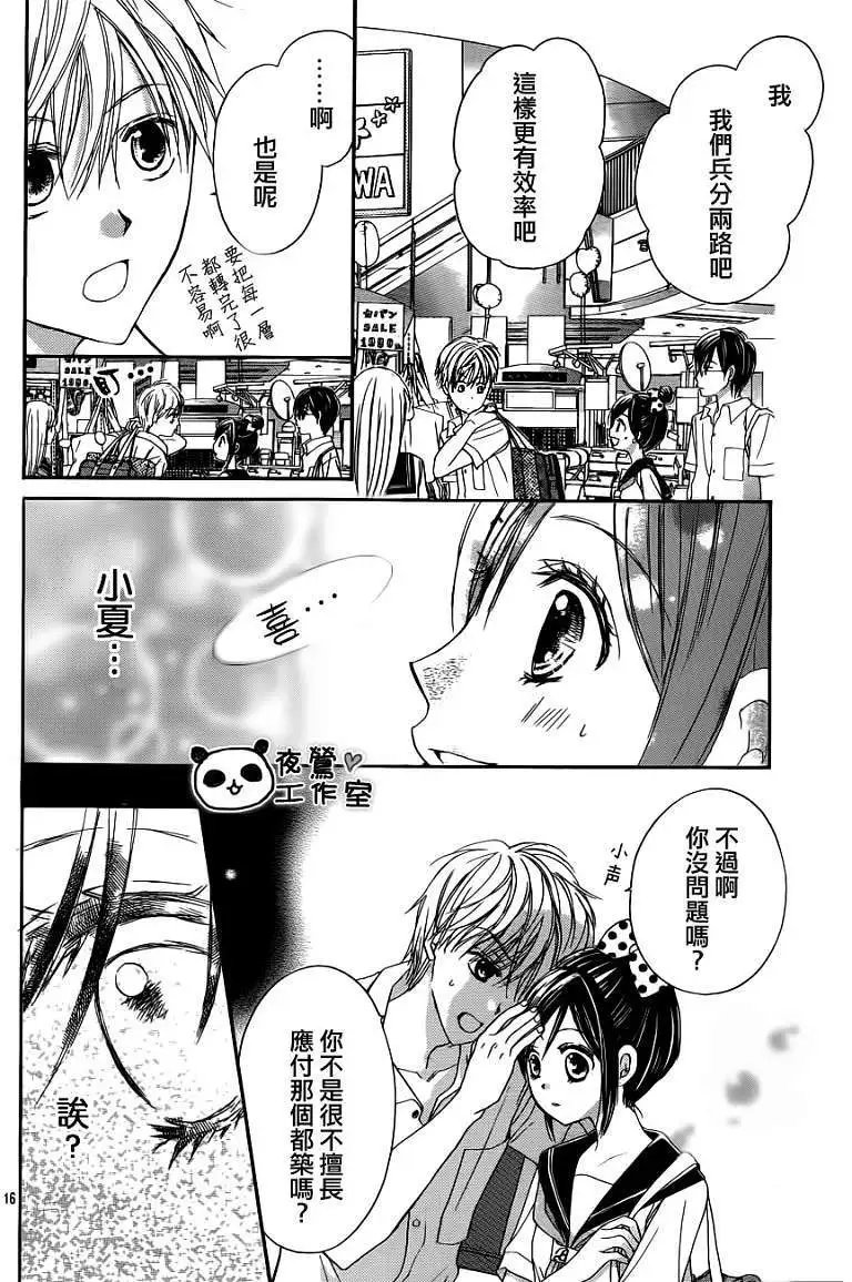 第08回