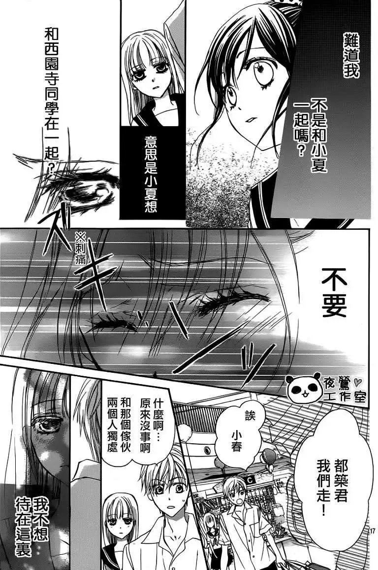 第08回