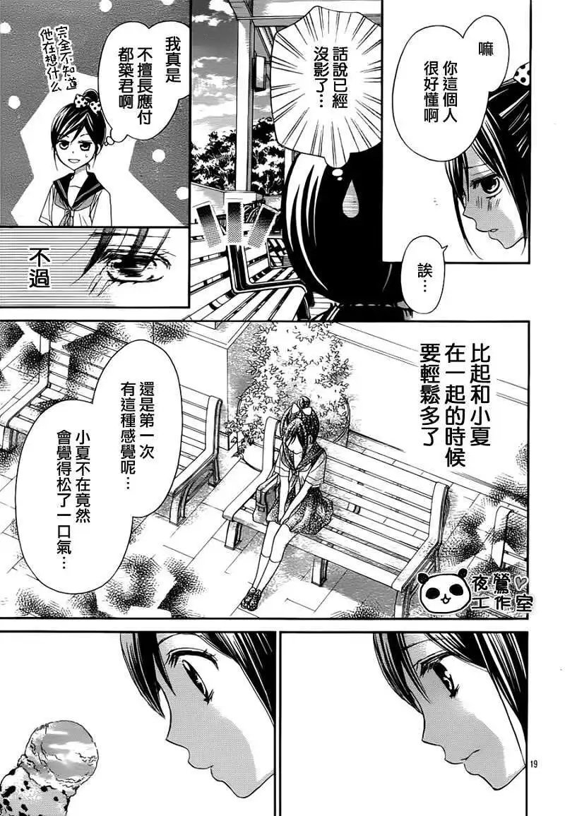 第08回