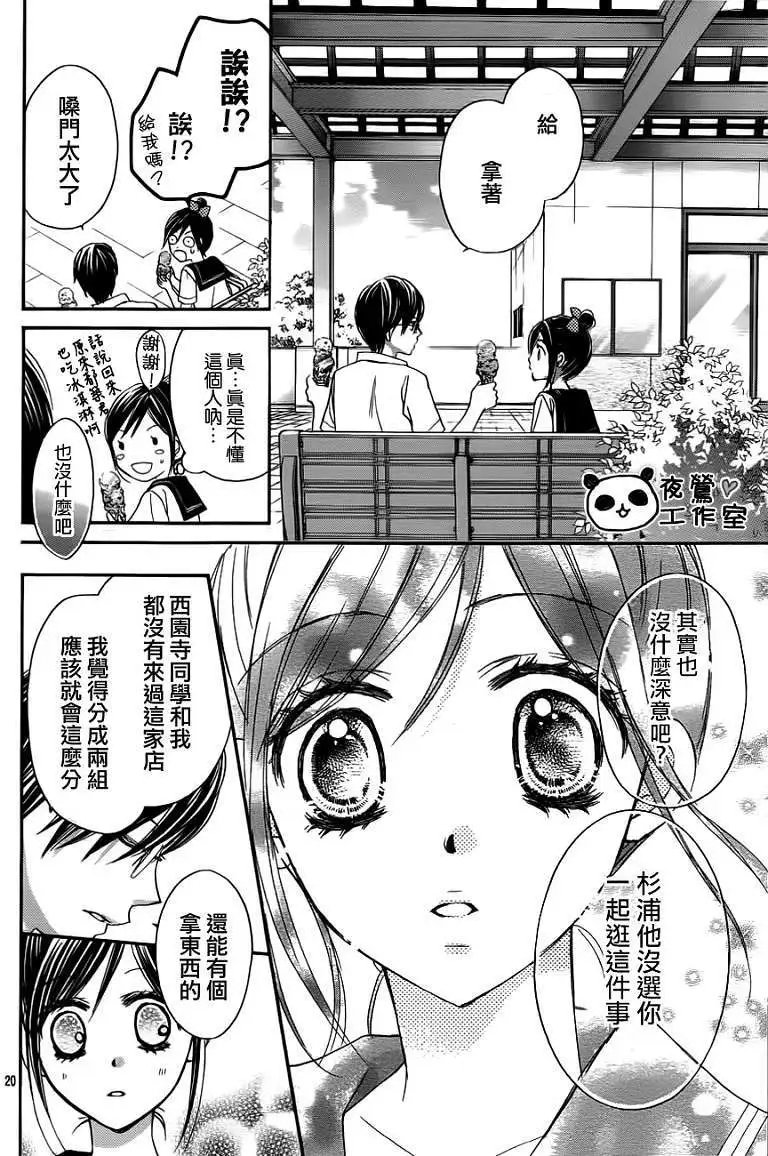 第08回