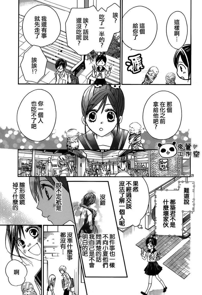 第08回