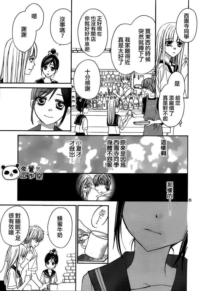 第08回