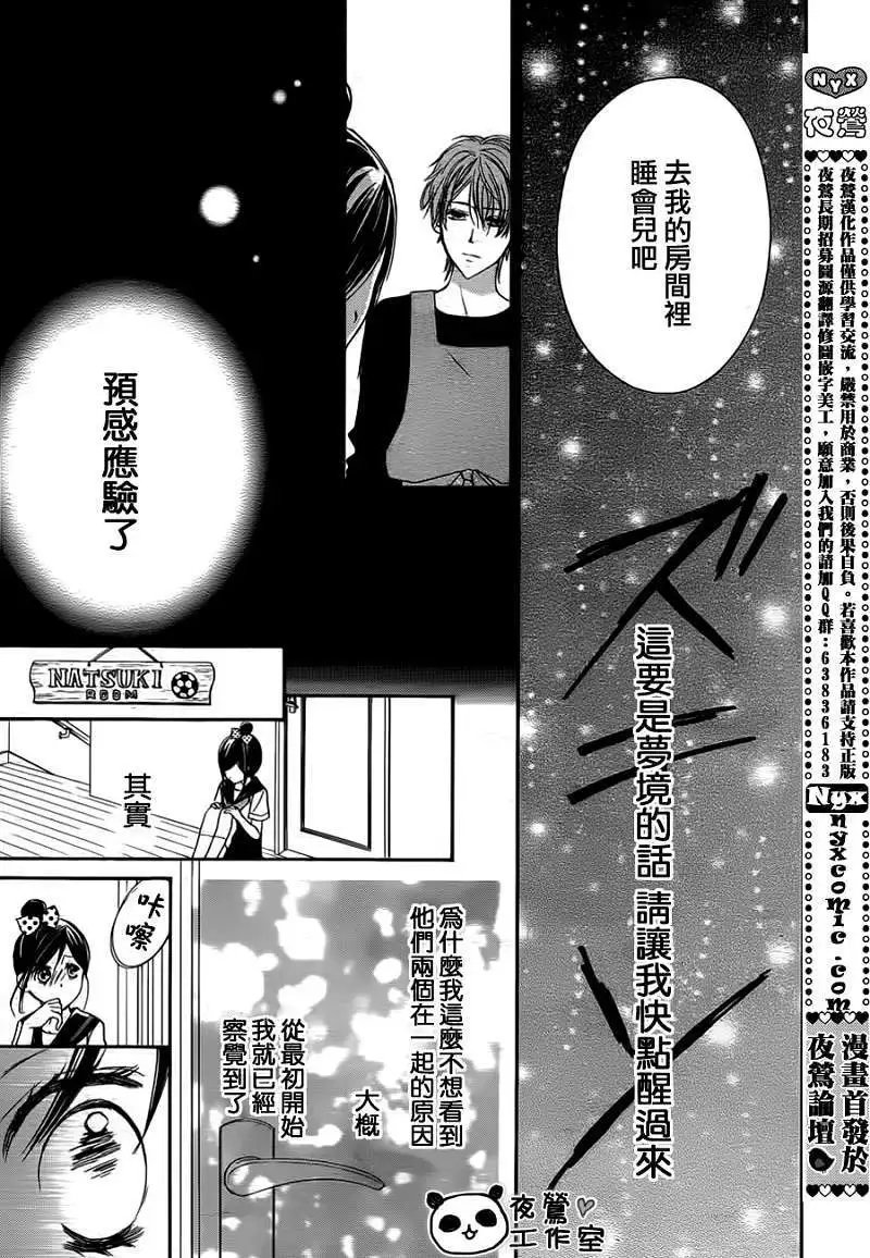 第08回