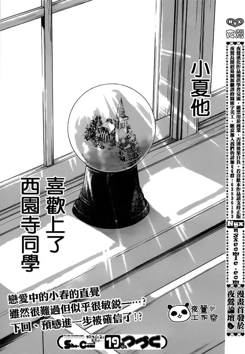 第08回