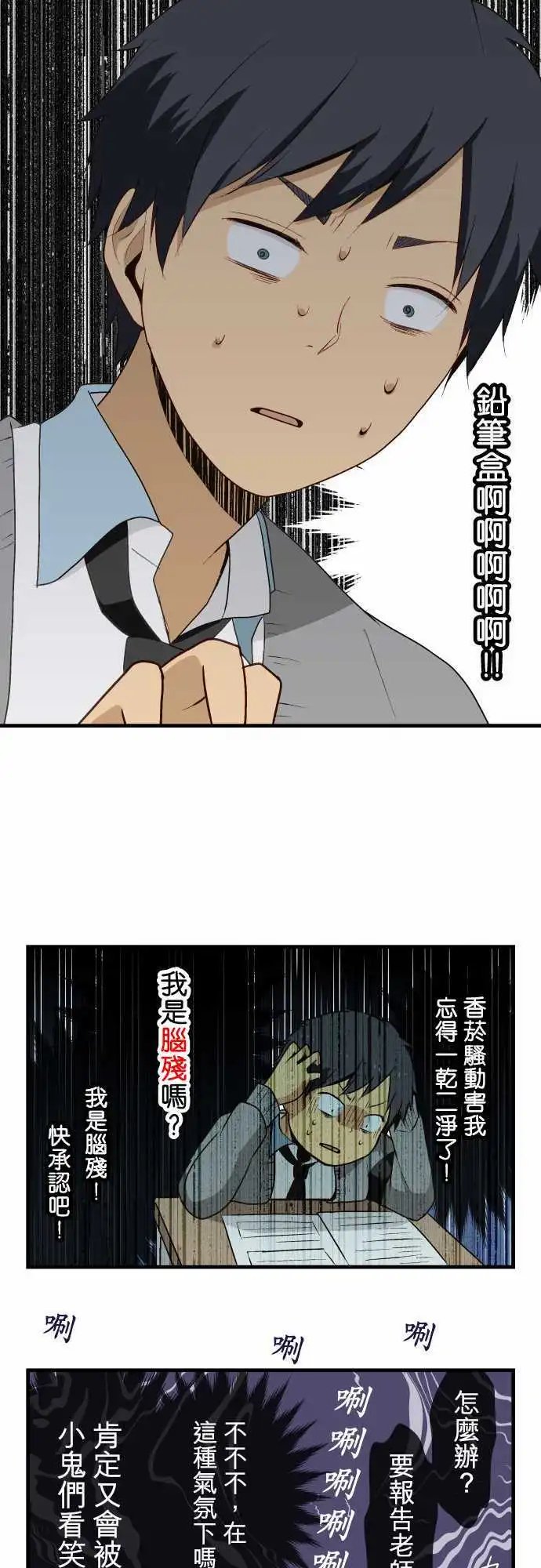 第10回 尽管受到屈辱