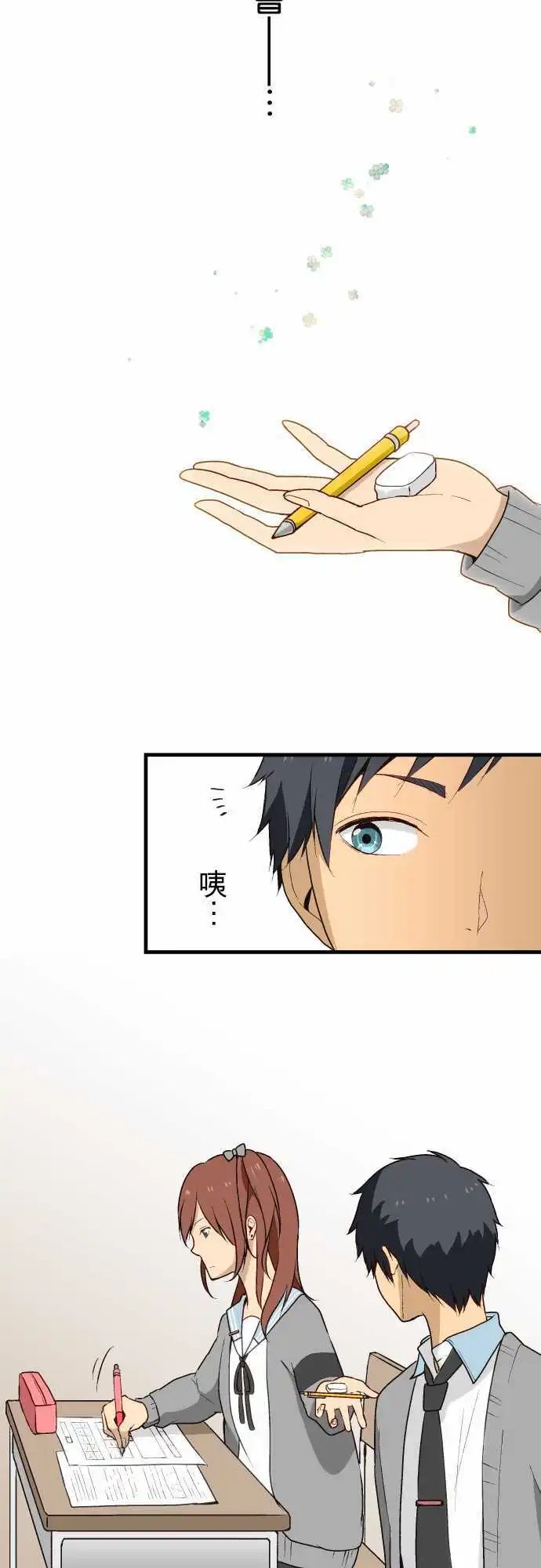 第10回 尽管受到屈辱