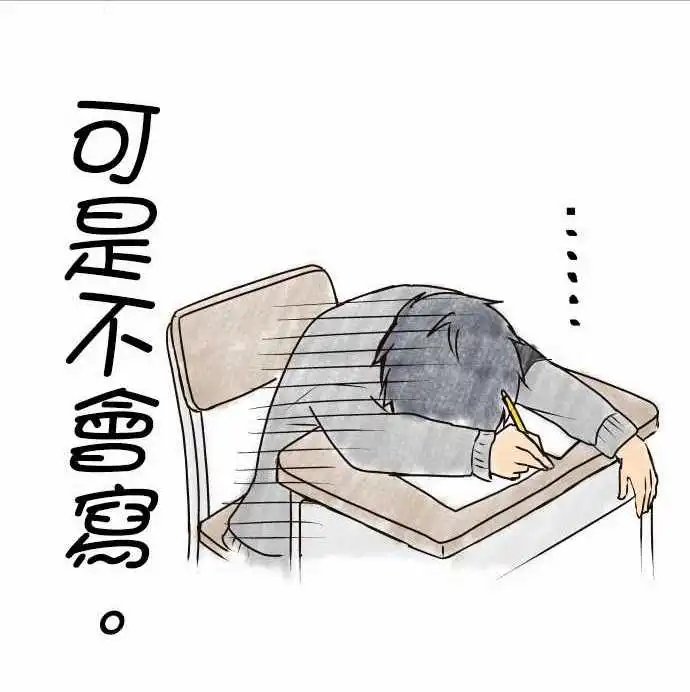 第10回 尽管受到屈辱