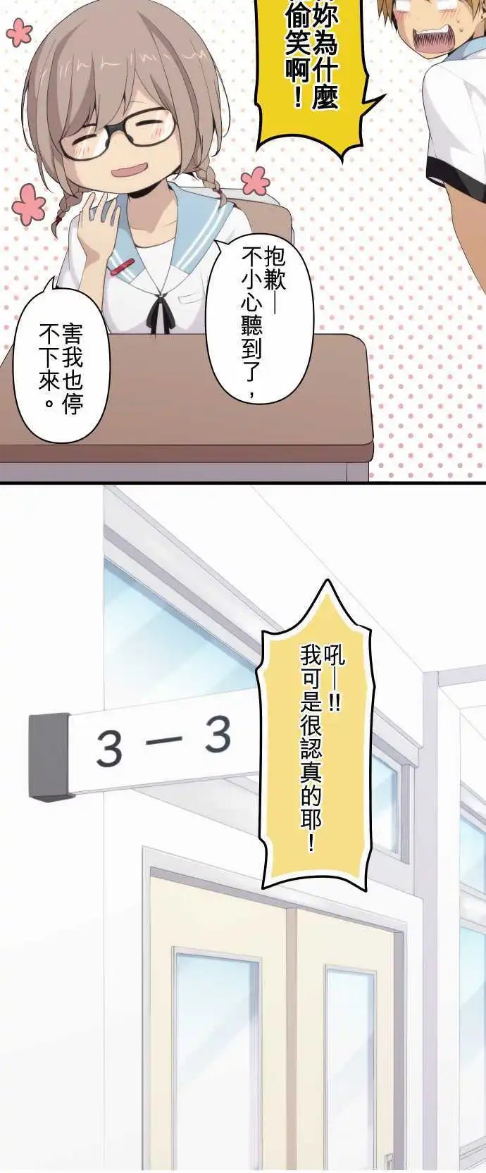 第100回 高中最后与第一次也是最后一次