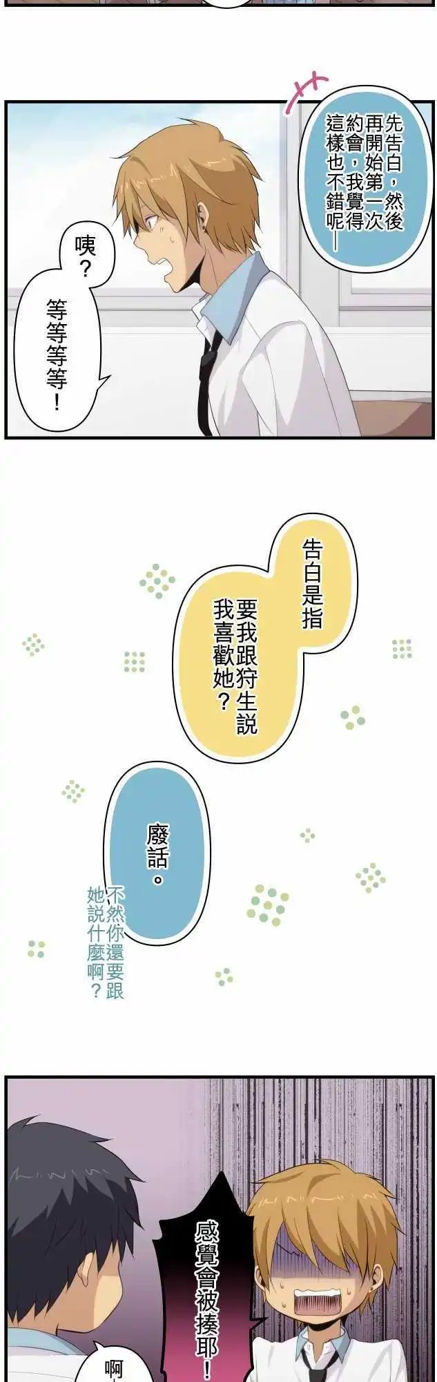 第100回 高中最后与第一次也是最后一次
