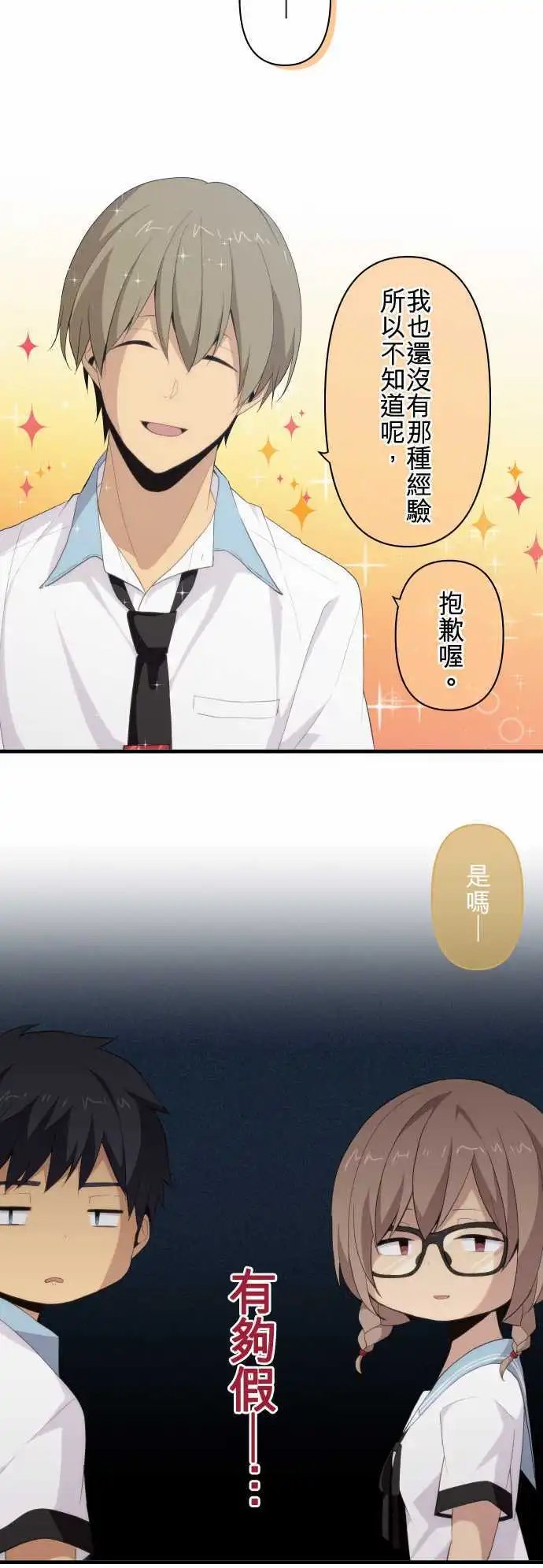 第100回 高中最后与第一次也是最后一次