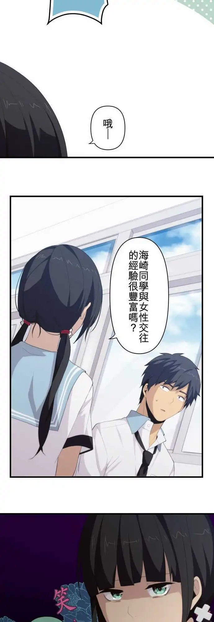 第100回 高中最后与第一次也是最后一次