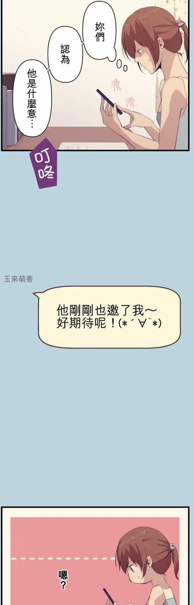 第100回 高中最后与第一次也是最后一次