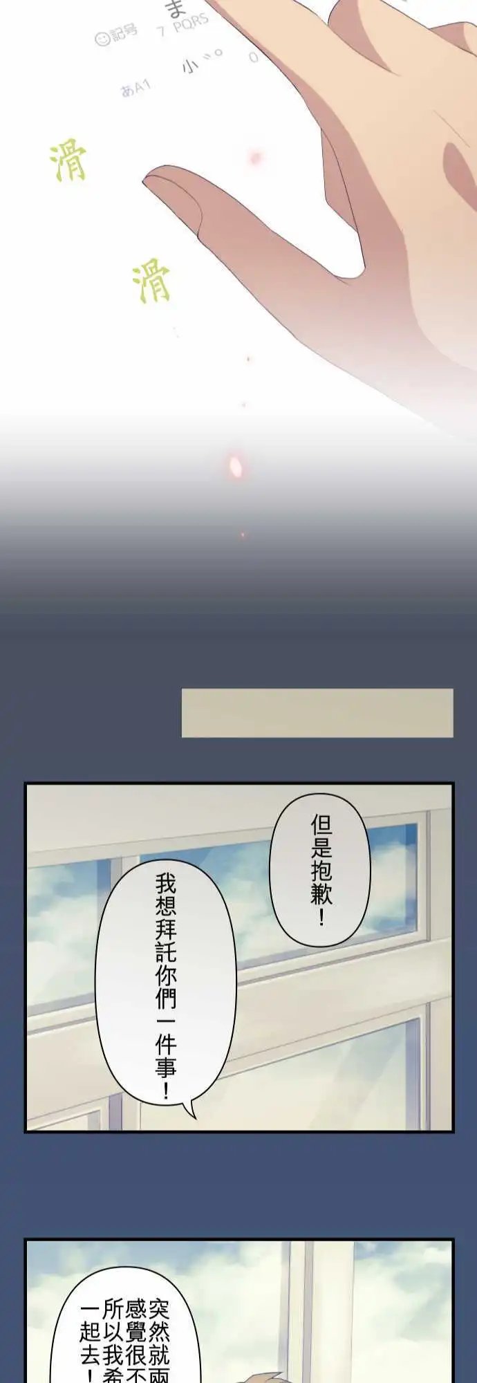 第100回 高中最后与第一次也是最后一次