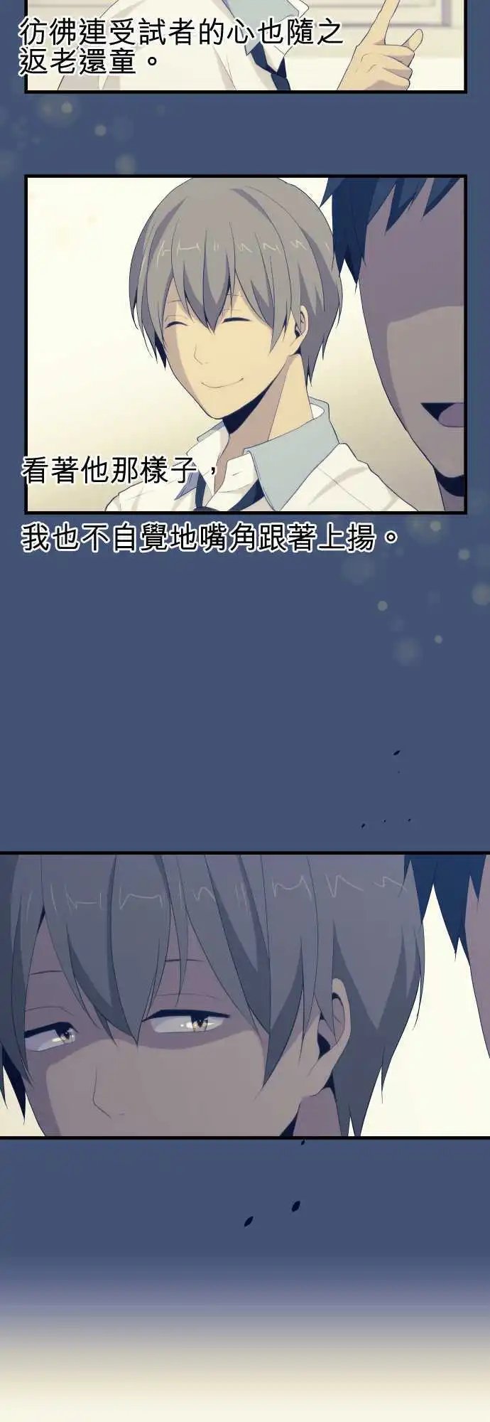 第100回 高中最后与第一次也是最后一次