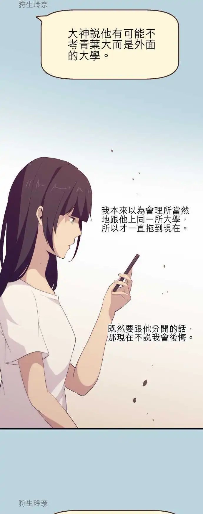 第101回 红色的心情