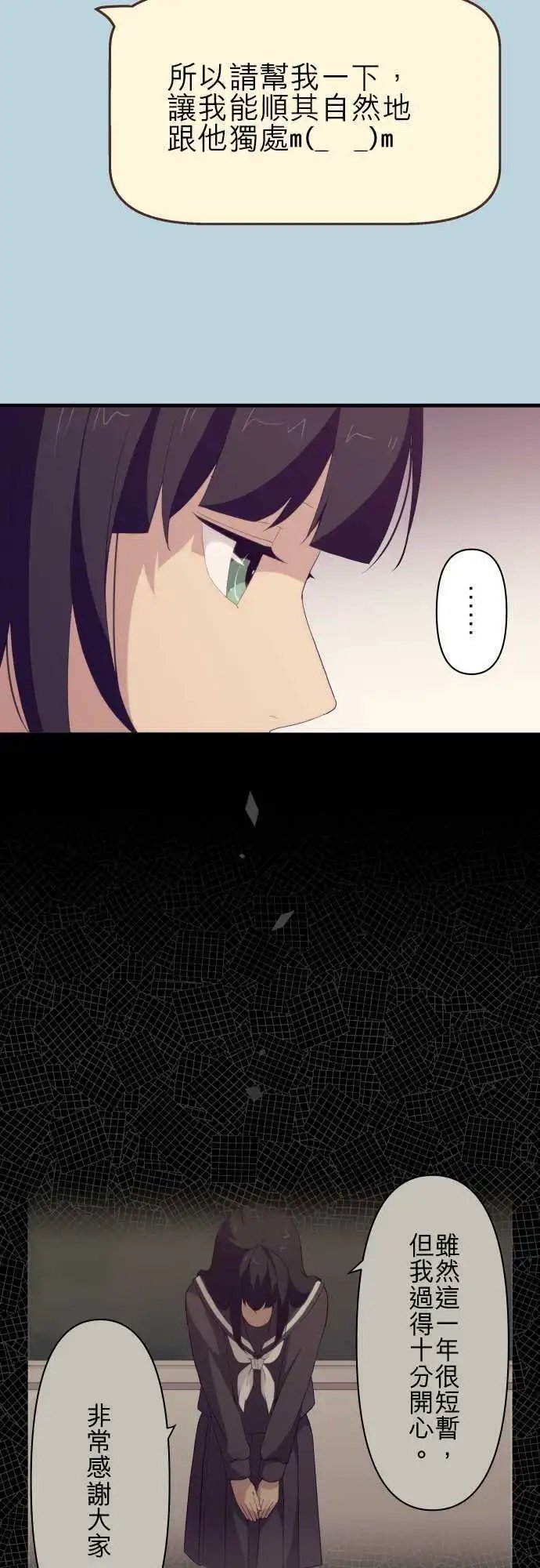 第101回 红色的心情