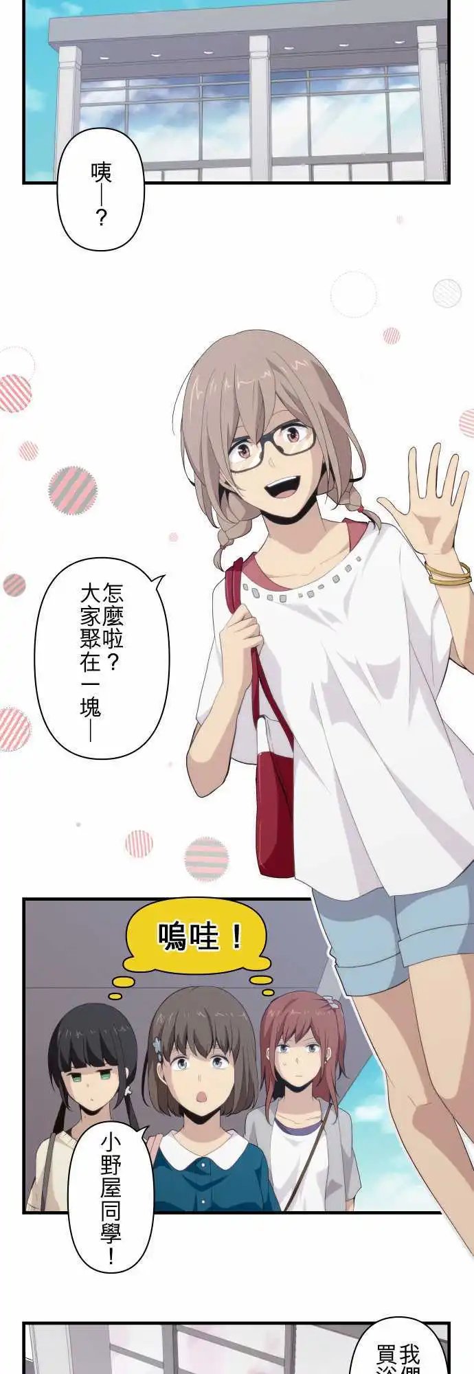 第101回 红色的心情