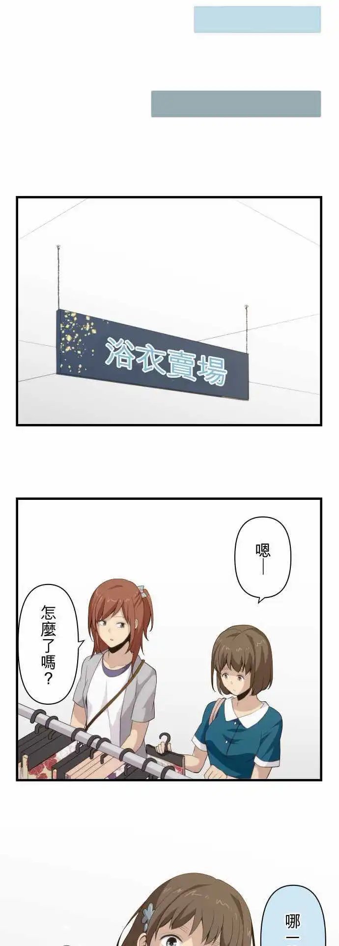 第101回 红色的心情
