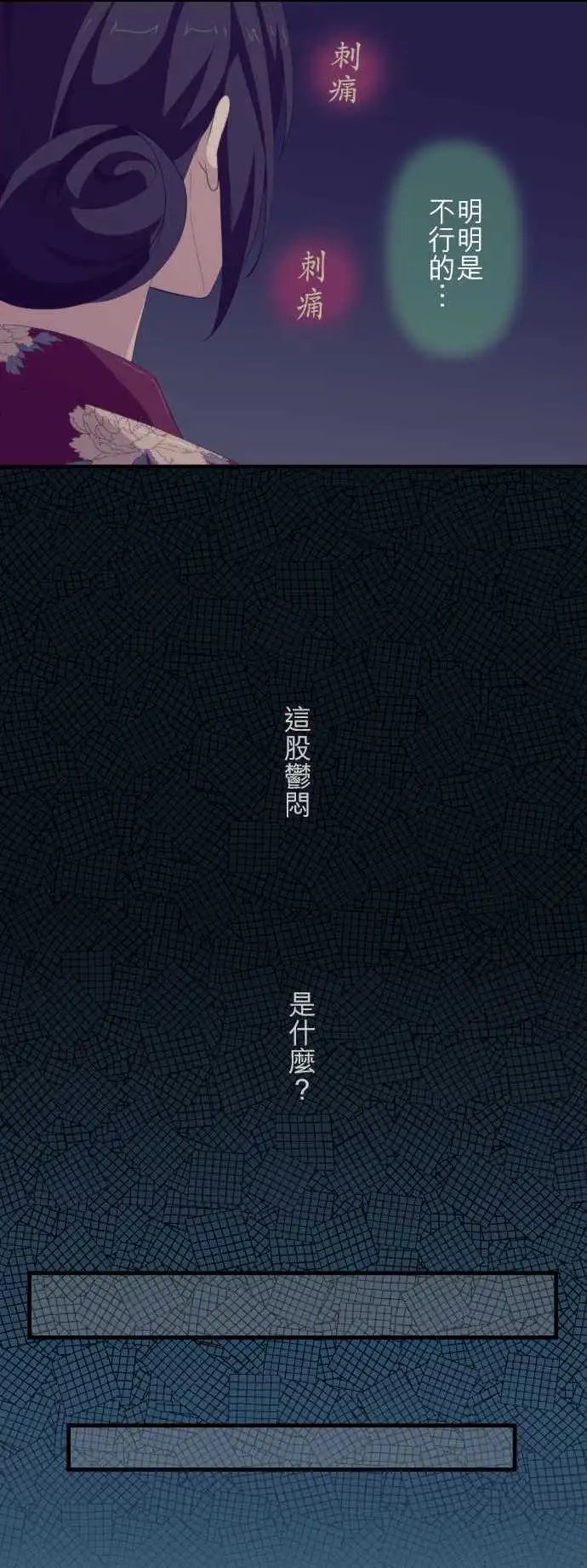 第104回 泡沫之花