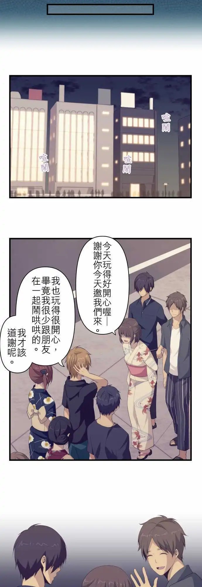 第104回 泡沫之花