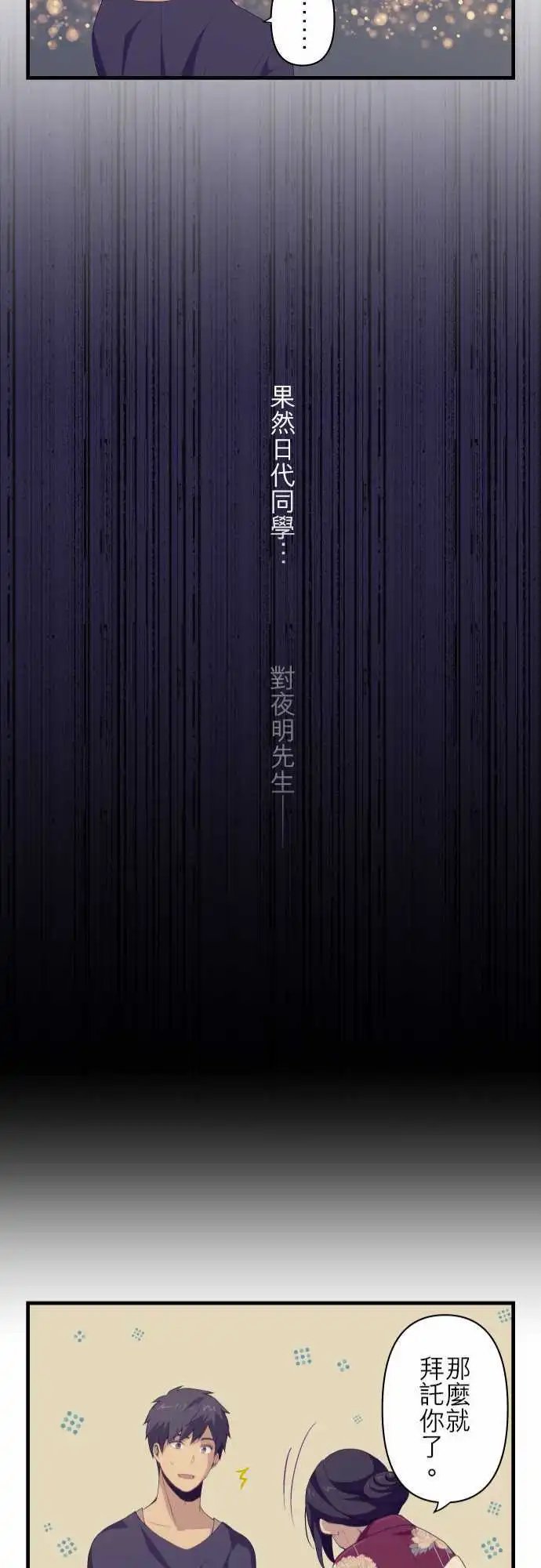 第104回 泡沫之花