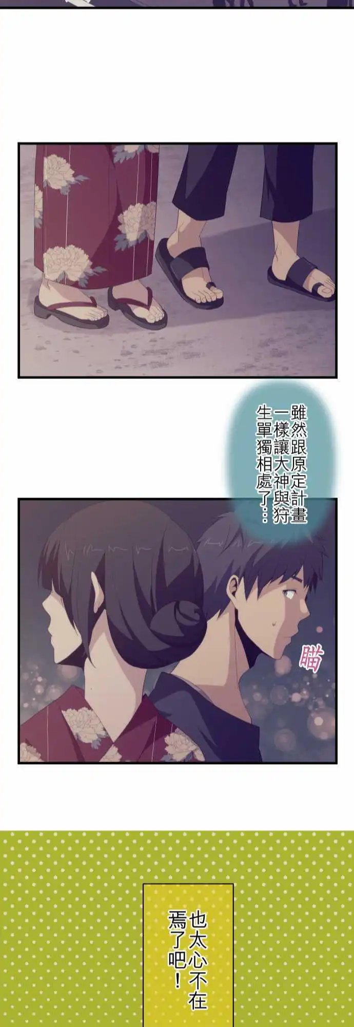 第104回 泡沫之花