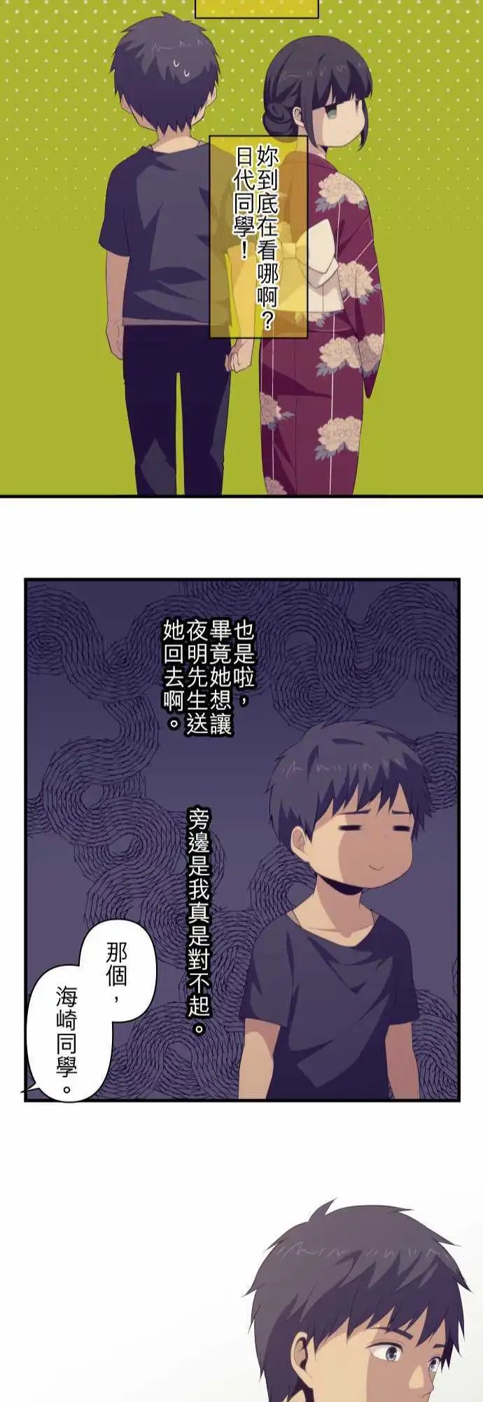 第104回 泡沫之花