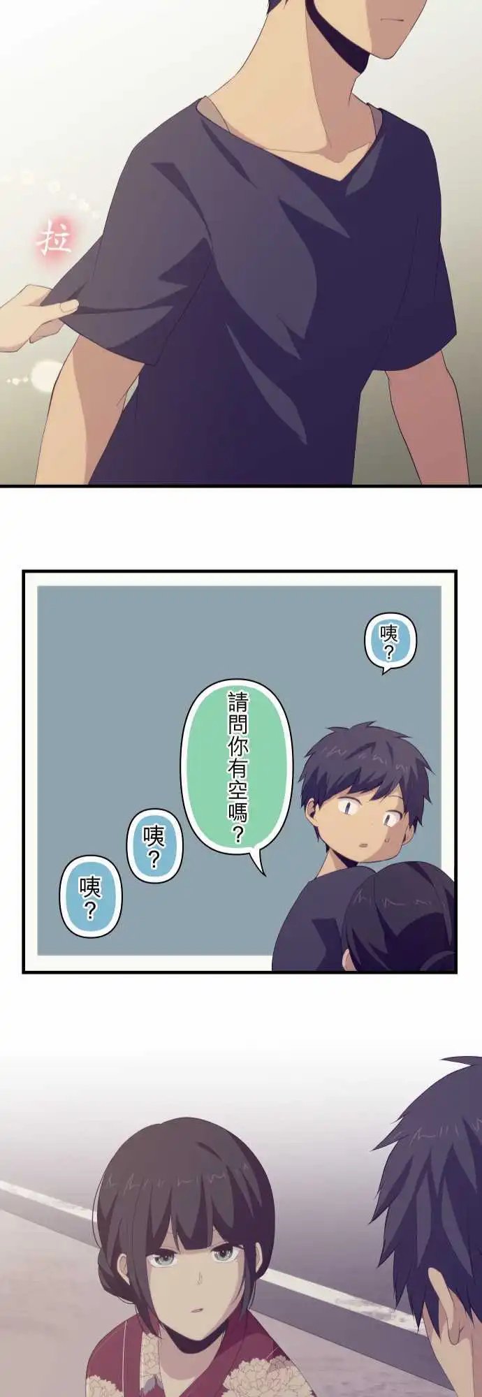 第104回 泡沫之花