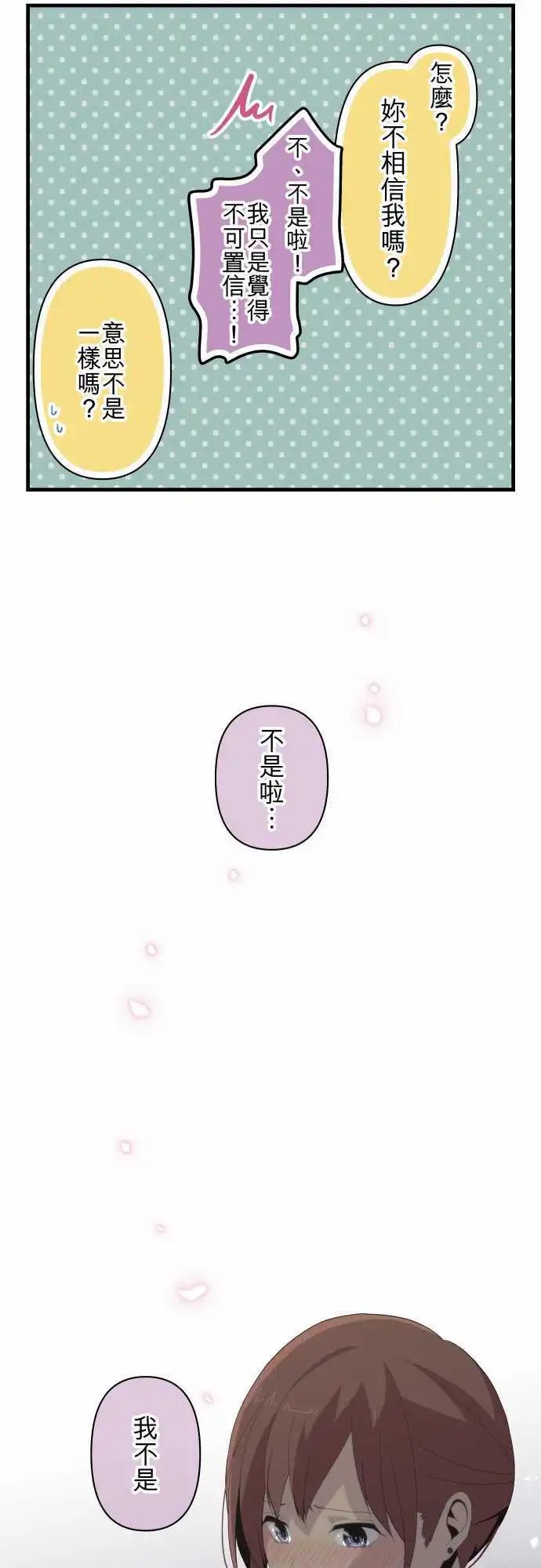 第105回 破坏气氛之后