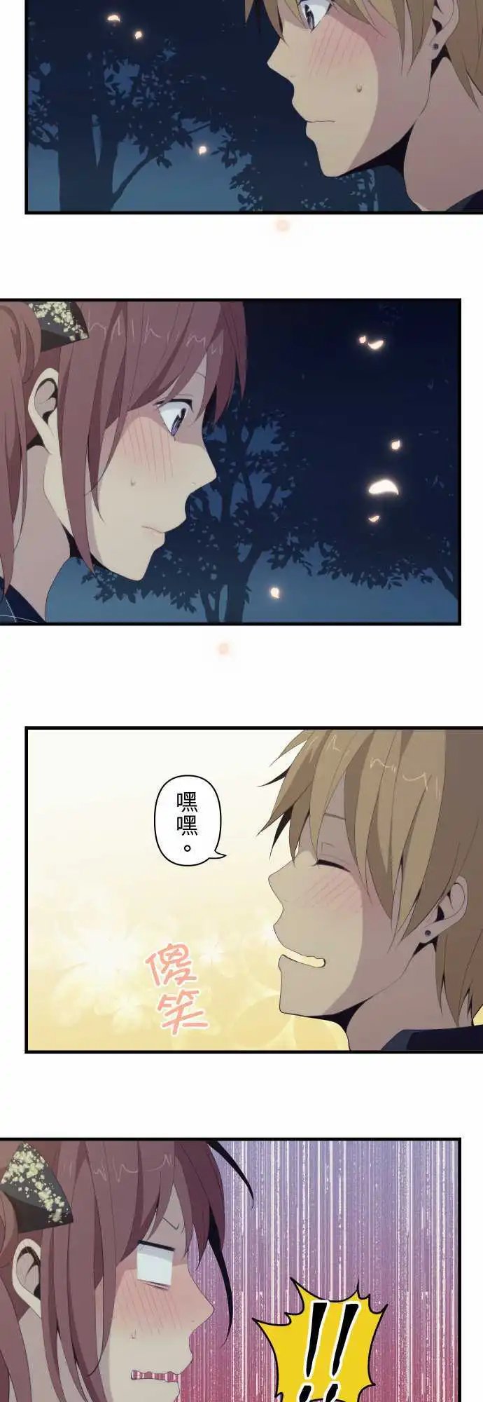 第106回 甜蜜蜜