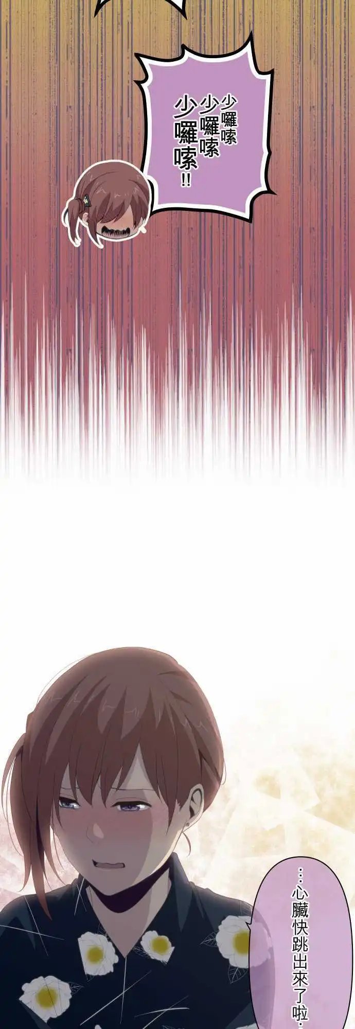 第106回 甜蜜蜜
