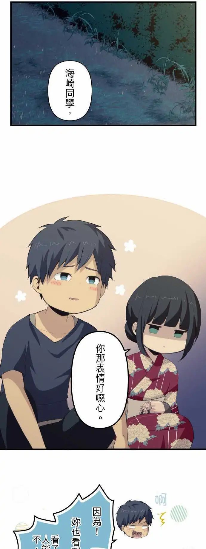 第107回 反射