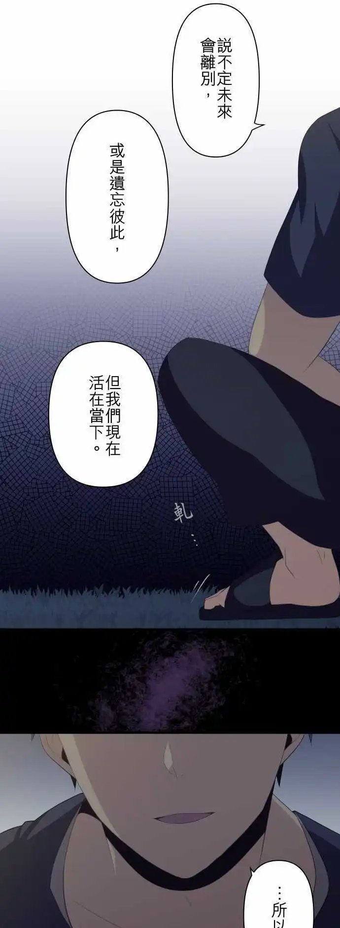 第107回 反射