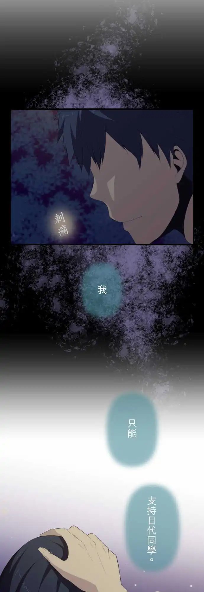 第107回 反射