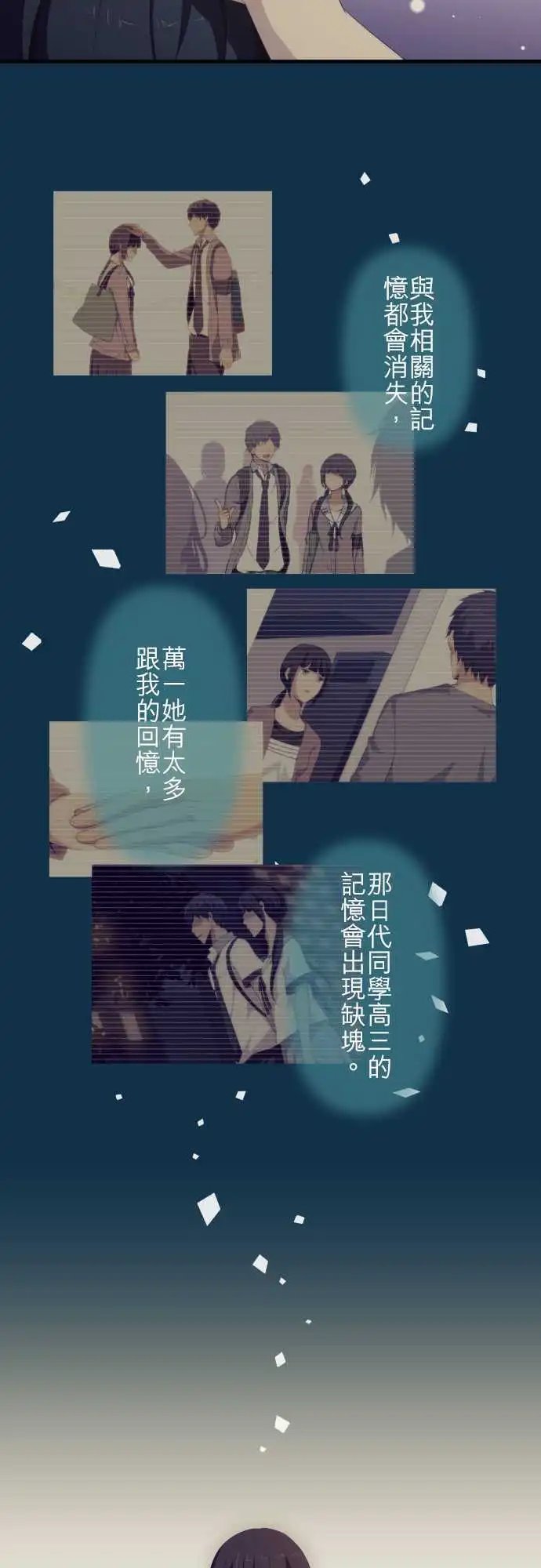第107回 反射