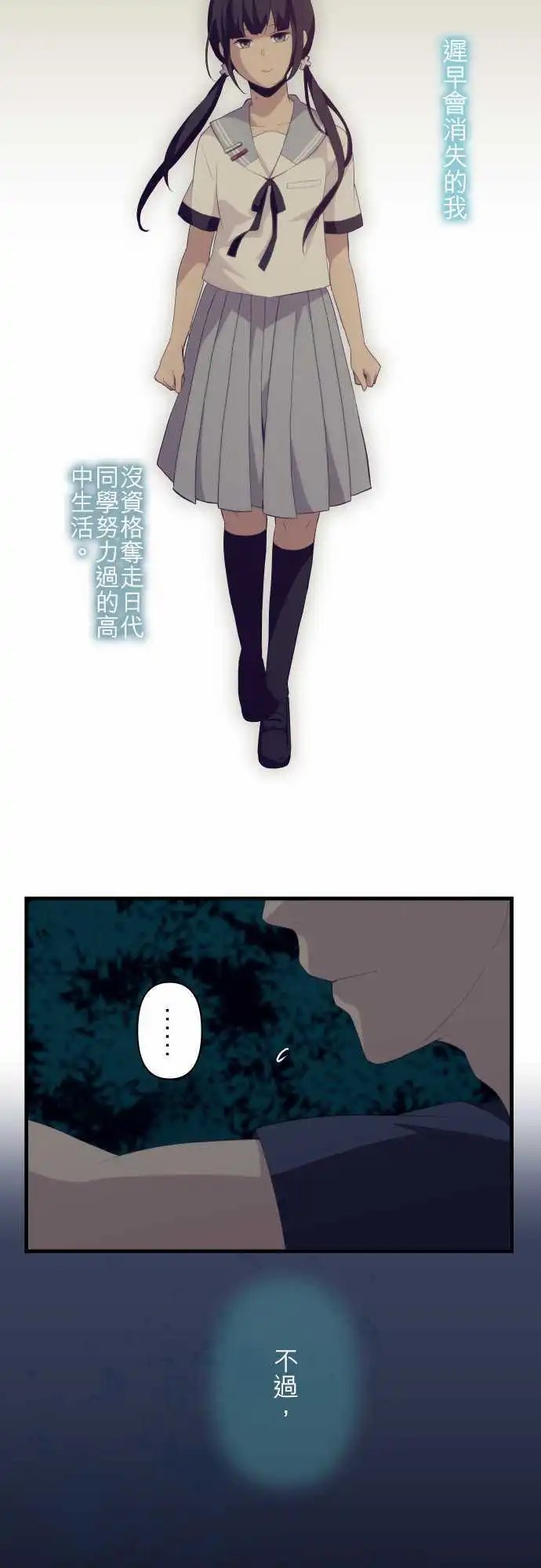 第107回 反射
