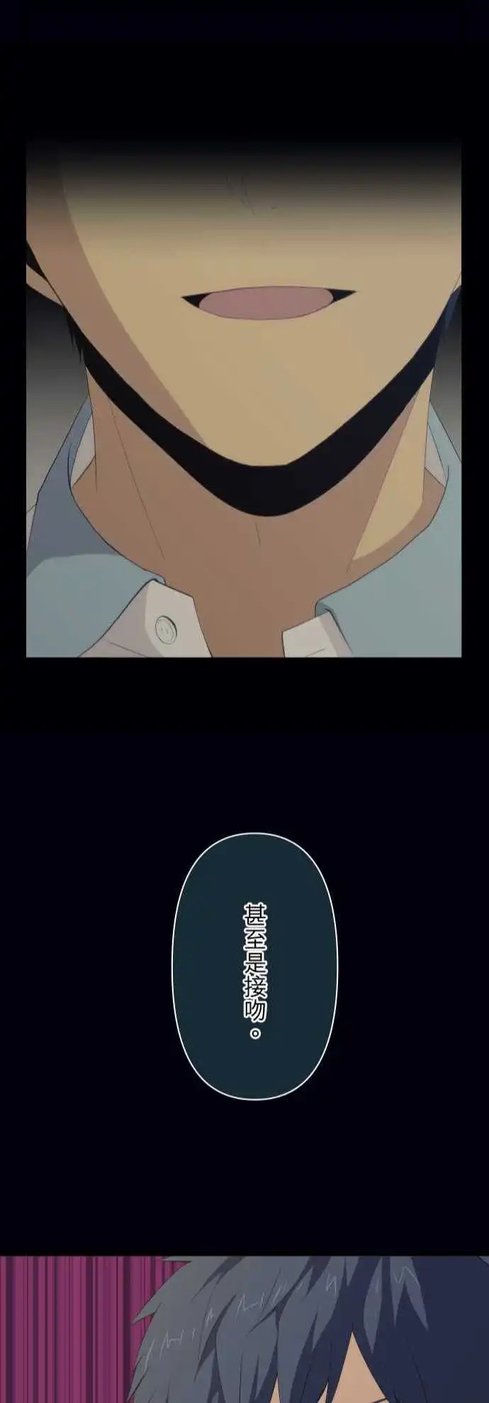 第107回 反射