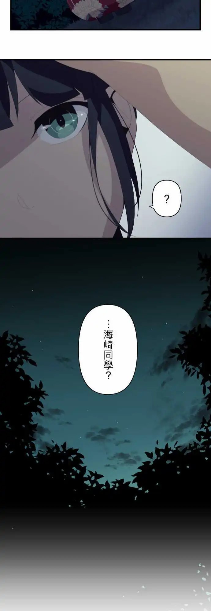 第107回 反射