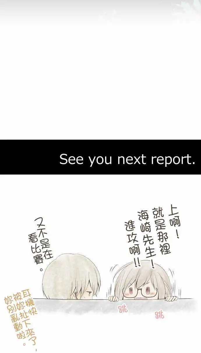 第107回 反射