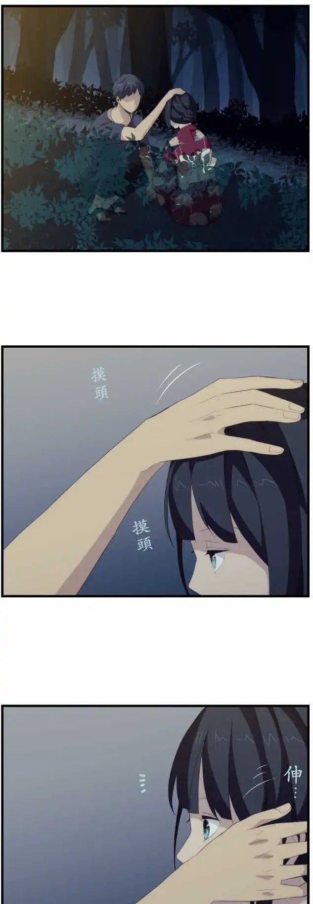 第108回 就算是合法JK