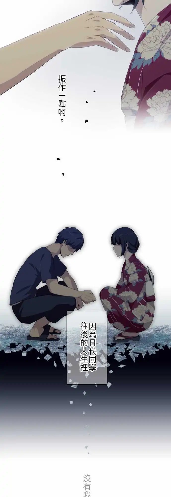 第108回 就算是合法JK
