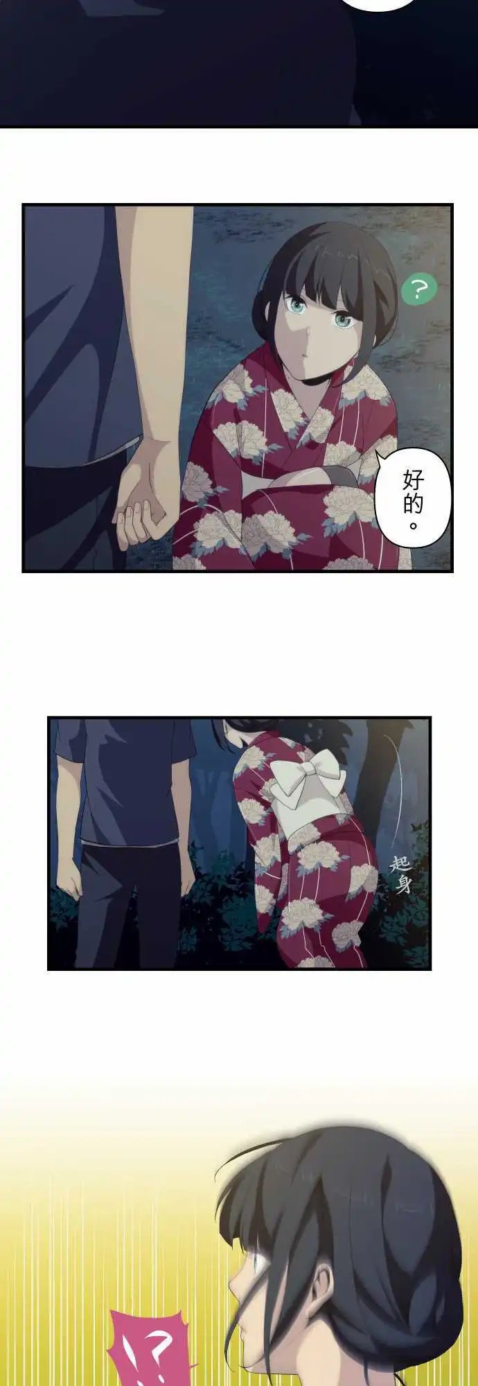 第108回 就算是合法JK