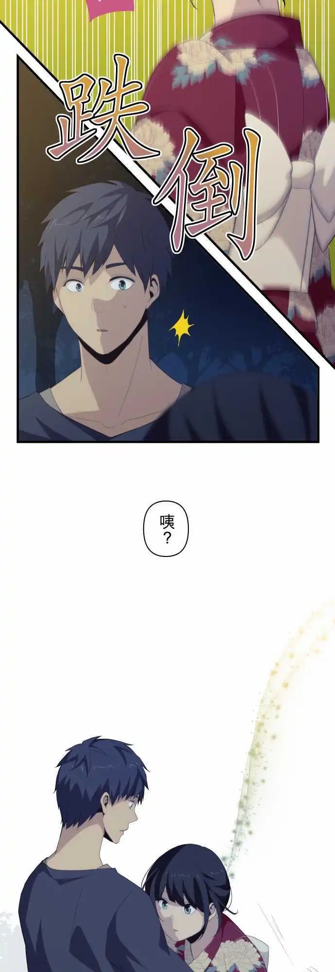第108回 就算是合法JK