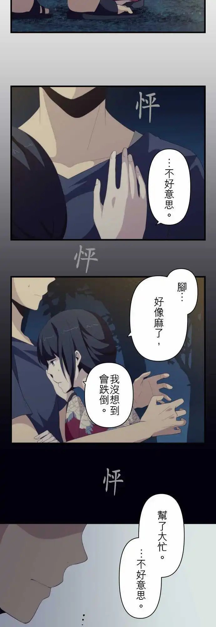 第108回 就算是合法JK