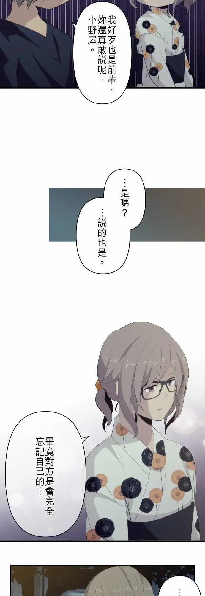 第108回 就算是合法JK