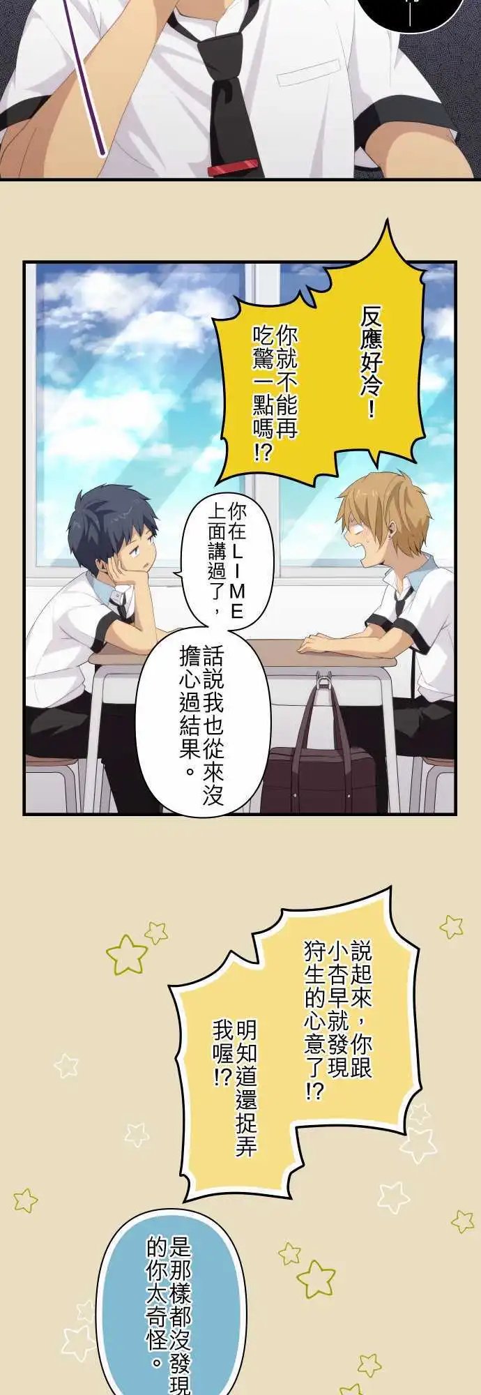 第109回 第二次的18岁