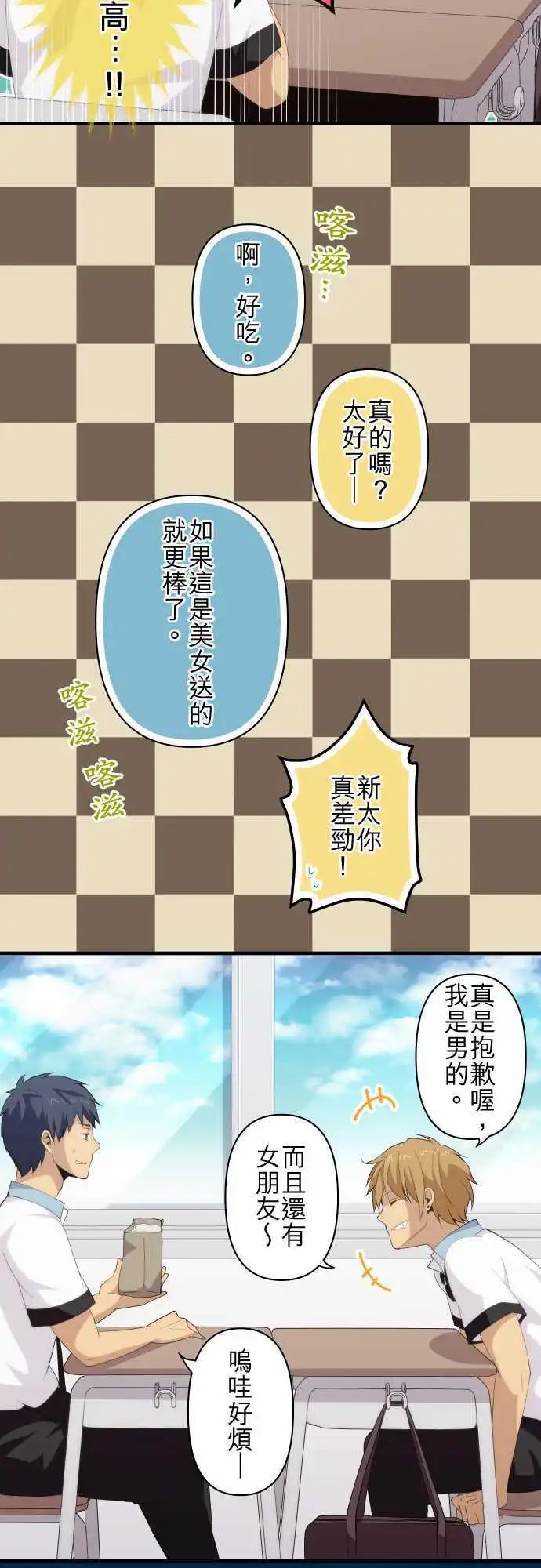 第109回 第二次的18岁