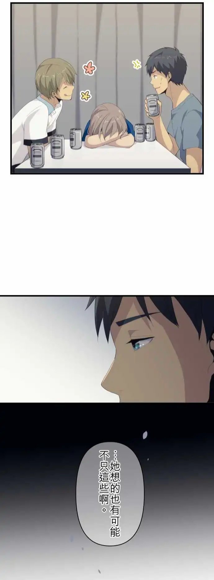 第109回 第二次的18岁
