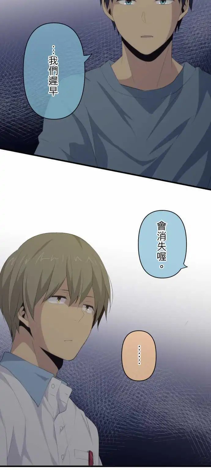第109回 第二次的18岁